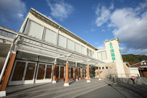 Kyoto Rurikei Onsen for Rest Resort