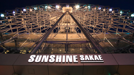 Sky-Boat Ferris Wheel