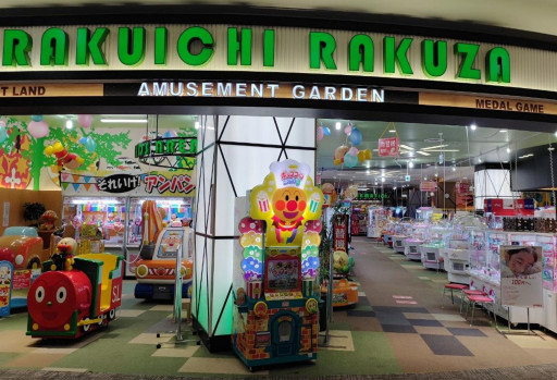 Rakuichi Rakuza Aeon mall Toin
