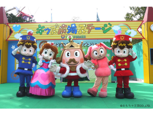 park_image